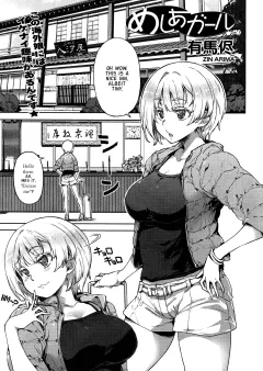 Messiah Girl [Arima Zin] rule 34 porn comic cover