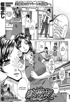 Mesu Oba Misao Arc plus Gaiden [Itaba Hiroshi] rule 34 porn comic cover