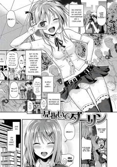 Minuite Darling [Shimanto Shisakugata] rule 34 porn comic cover