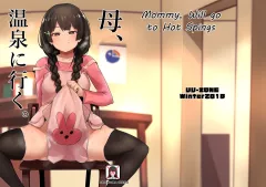 Mommy Will Go To Hot Springs [Nuezou] rule 34 porn comic cover