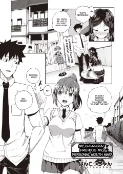 My Childhood Friend is my Personal Mouth Maid [Poncocchan] rule 34 porn comic cover