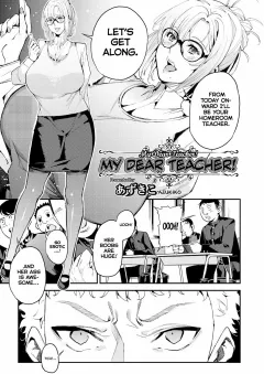 My Dear Teacher! [Azukiko] rule 34 porn comic cover