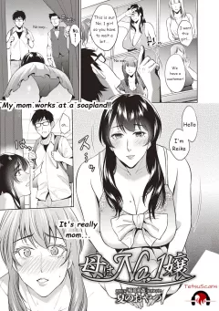 My Mother Is The No. 1 [Natsu no Oyatsu] rule 34 porn comic cover