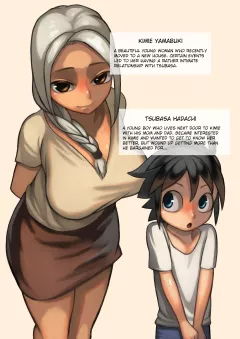 My Naughty Relationship With My Neighbor [Mura Osamu] rule 34 porn comic cover