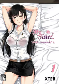 My Sister [Xter] rule 34 porn comic cover