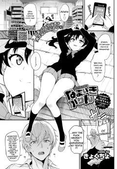 Namaiki Karin [Kyockcho] rule 34 porn comic cover
