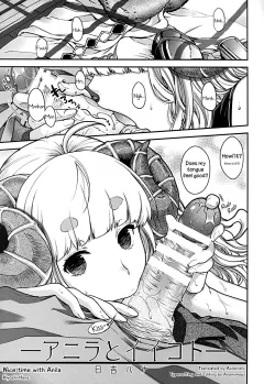 Nice Time With Anila (Granblue Fantasy) [Hiyoshi Hana] rule 34 porn comic cover