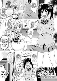 NicoEli’s Path of Masturbation (Love Live!) [Indo Curry] rule 34 porn comic cover