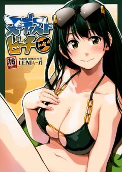Nudist Beach Nite [LENA-7] rule 34 porn comic cover
