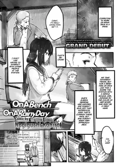 On a Bench, On a Rainy Day [Nogiguchi Kohiro] rule 34 porn comic cover