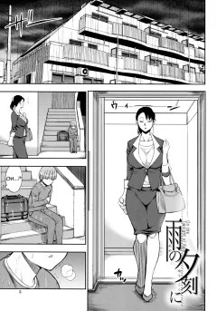 On the Twilight Of Rain [Shunjou Shuusuke] rule 34 porn comic cover