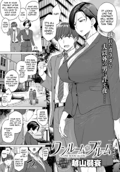 One Room Bloom [Etuzan Jakusui] rule 34 porn comic cover