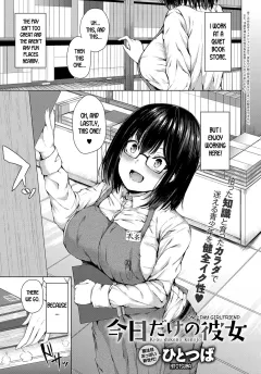 One-Day Girlfriend [Hitotsuba] rule 34 porn comic cover