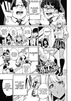 One-Shot Gal [Yumoteliuce] rule 34 porn comic cover