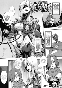 Onna Joushu Senki [Zutta] rule 34 porn comic cover