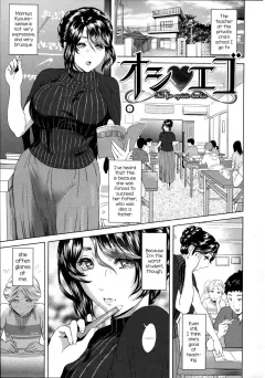 Oshi-Ego [Hyji] rule 34 porn comic cover