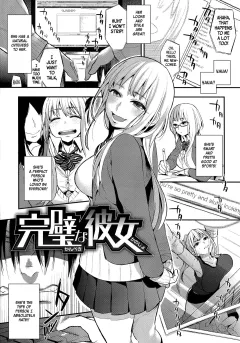 Perfect Girl [Igumox] rule 34 porn comic cover