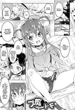 Petit Tomo [Tanabe Kyou] rule 34 porn comic cover