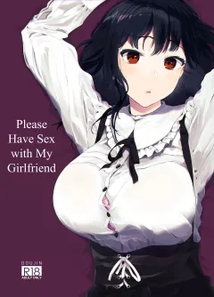 Please Have Sex With My Girlfriend [Eightman] rule 34 porn comic cover