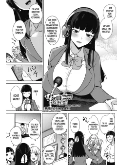 Pomegranate Syndrome [Kurokawa Otogi] rule 34 porn comic cover