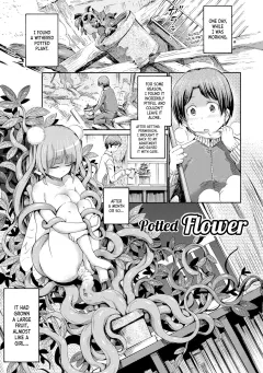 Potted Flower [Horitomo] rule 34 porn comic cover