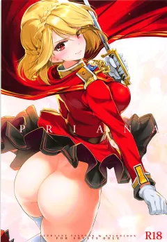 Priana (Azur Lane) [Nylon] rule 34 porn comic cover