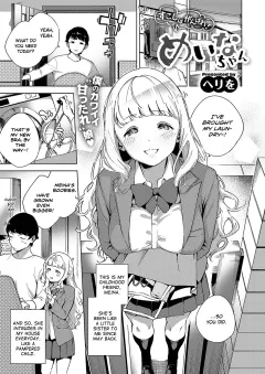 Put In Some Effort, Meina-chan! [Herio] rule 34 porn comic cover