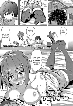 Raging Jealousy [Tamabi] rule 34 porn comic cover