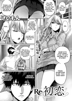 Re:Hatsukoi [Simon] rule 34 porn comic cover