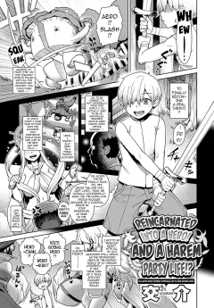 Reincarnated Into A Hero! And A Harem Party Life!? [Kousuke] rule 34 porn comic cover
