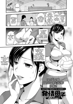 Rutting Mother And Son [Ohsaka Minami] rule 34 porn comic cover