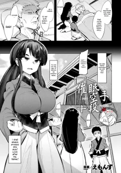 Saimin Karate Juudan [Emons] rule 34 porn comic cover