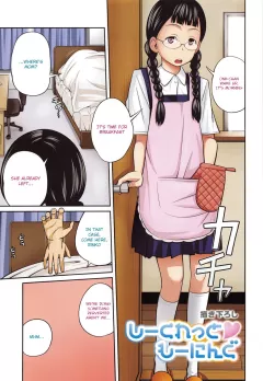 Secret Morning [Tsubaki Jushiro] rule 34 porn comic cover