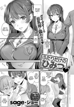 Secret Only For Two [Sage Joh] rule 34 porn comic cover