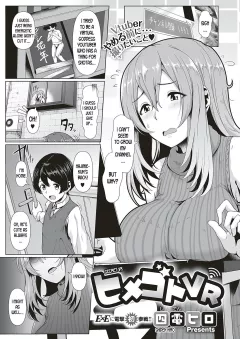 Secret VR [Shiden Hiro] rule 34 porn comic cover