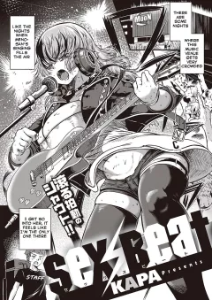 Sex Beat [Kapa] rule 34 porn comic cover