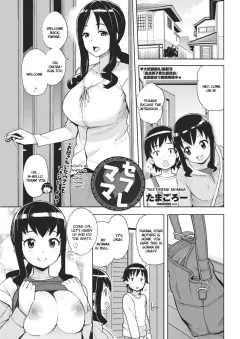 Sex Friend Momma [Tamagoro] rule 34 porn comic cover