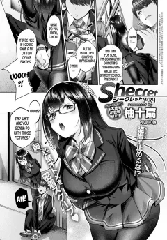 Shecret [Yuzuto Sen] rule 34 porn comic cover