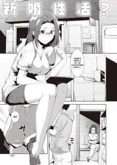 Shinkon Seikatsu? [Hiru Okita] rule 34 porn comic cover