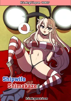 Shipwife Shimakaze (Kantai Collection -KanColle-) [Kinkymation] rule 34 porn comic cover