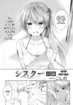 Sister [Koshino] rule 34 porn comic cover
