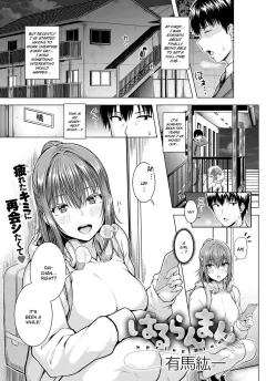 Spring Bloom [Arima Kouichi] rule 34 porn comic cover