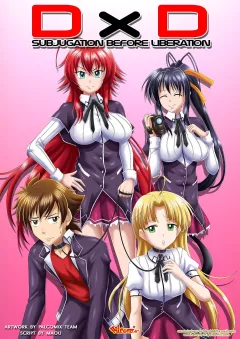 Subjugation Before Liberation (High School DxD) [Palcomix] rule 34 porn comic cover