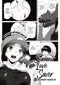 Summer Love Saver [Ashiomi Masato] rule 34 porn comic cover
