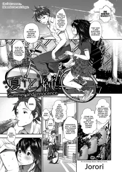 Summer and Innocence [Jorori] rule 34 porn comic cover