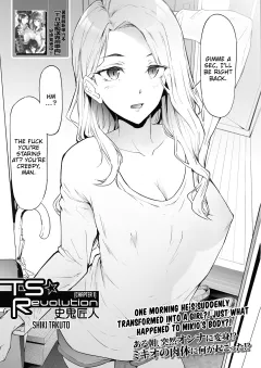TS Revolution [Shiki Takuto] rule 34 porn comic cover
