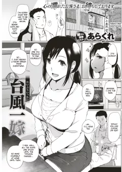 Taifuu Ikka [Arakure] rule 34 porn comic cover
