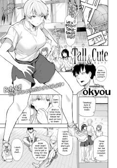 Tall &amp; Cute [Okyou] rule 34 porn comic cover