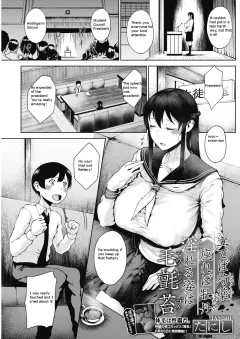 Tateba Shakuyaku Suwareba Botan Midareru Sugata wa Mousengoke [Tanishi] rule 34 porn comic cover