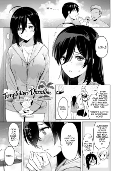 Temptation Vacation [Umakuchi Syouyu] rule 34 porn comic cover